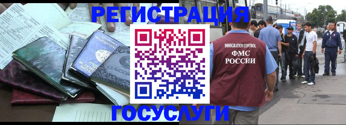 регистрация для дет. сада в Михайловке