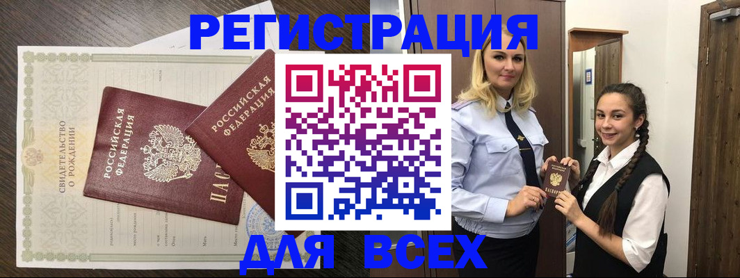 найти адрес прописки в Михайловке